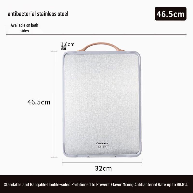 KOBACH Antibacterial Stainless Steel Cutting Board