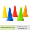 Soccer Training Marker Cones