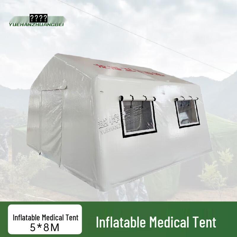 Shengzhuoji Inflatable Outdoor Medical Emergency Tent