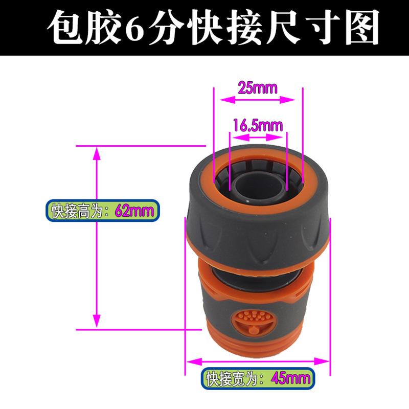 Quick-connect Straight-through Valve with Switch, Quick-connect Water Pipe, Hose, Water Gun Connector, Accessories