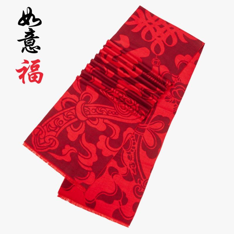 Autumn and winter, China Red Fortune Club, big red scarf to keep warm, festive activities, gifts, scarf opening, good start scarf