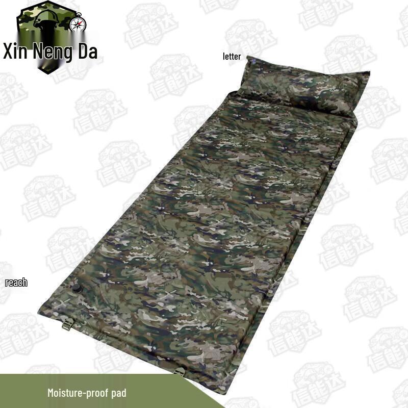 Xinnengda Automatic Inflatable Sleeping Mat