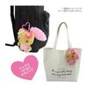 [TCP] Hello Kitty Mascot Keychain with Tail - Leopard