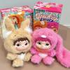 Wakuku FoxandBunny Trickor Treat Blind Box Cute Action Figure Mystery Box Fox Bunny Anime Doll Keychain Kid Suprise Christmas High Quality Toys
