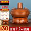 Yiceng Electric & Charcoal Dual-Use Copper Hotpot