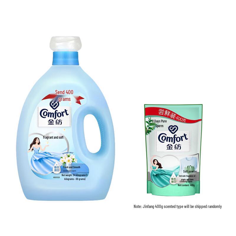 Jinfang Color Protect Fabric Softener