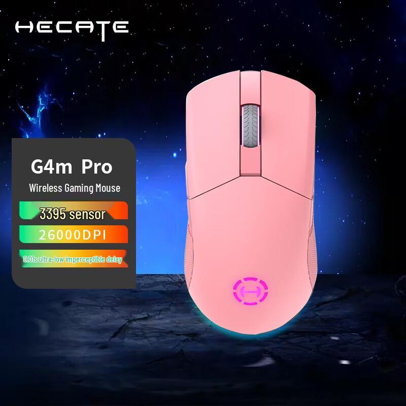 EDIFIER G4M Pro Tri-mode Gaming Mouse CN plug (adapter included)