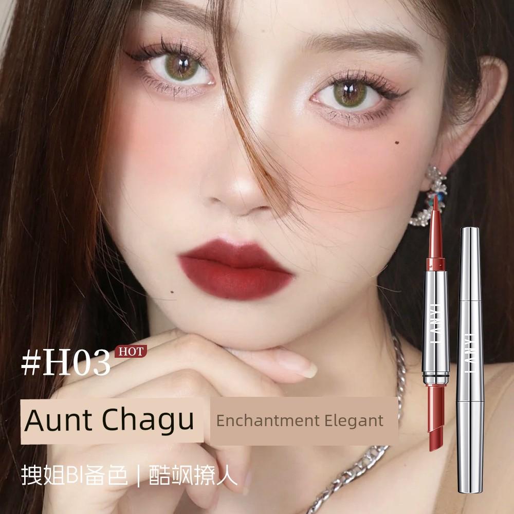 Double-Headed Lip Liner Lipstick No Stain on Cup Not Easy to Fade Cinnamon Milk Tea Plain Nude Brown White Official Authentic Products