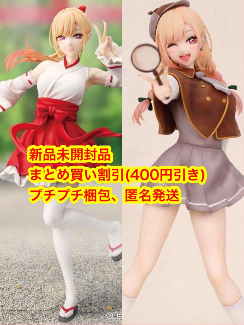 

[USED] My Dress-Up Doll Falls in Love Figure: Kitagawa Marin Shrine Maiden Ver. Detective Ver.