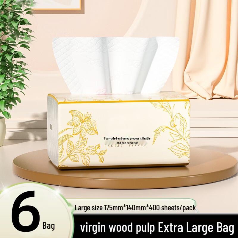 Zhigang 5-Ply Facial Tissues
