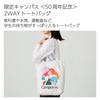 Tote White [KOKUYO] Bag,