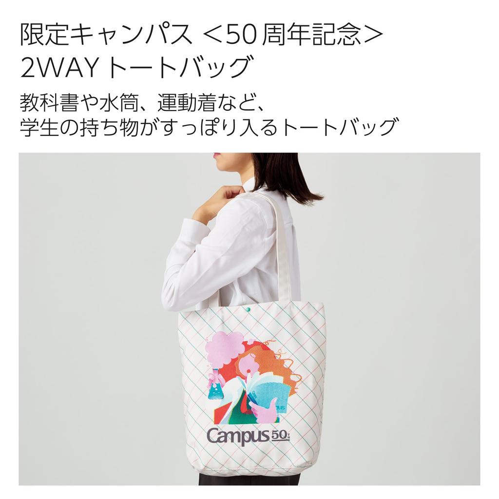Tote White [KOKUYO] Bag,