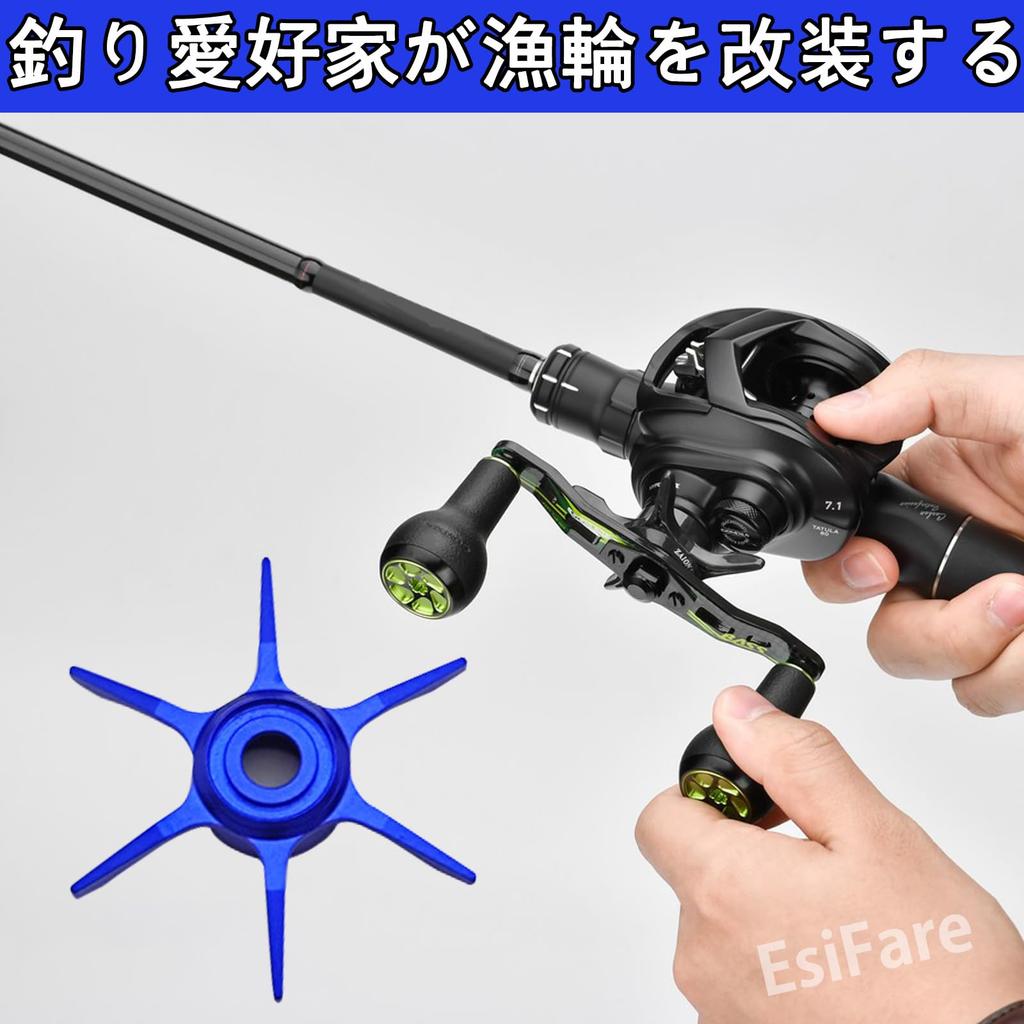 EsiFare Star Drag for Daiwa Aluminum Star Compatible with Daiwa Custom Tatula Six Arms Reels, Aluminum, 6.3g, Ultra-lightweight, Ambidextrous, Drag,
