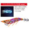 DUEL Dart Master Search Double Glow Size Flap Flap EZ-Q Lure, 3.5, Weight 20g, A1762-DLMM-Marble Marble,