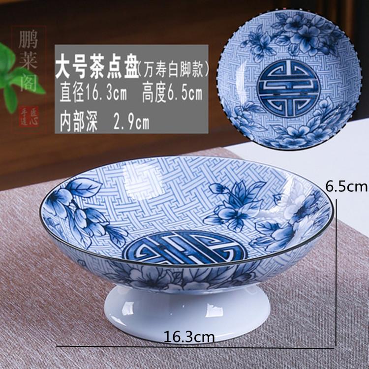Blue and White Porcelain Ceramic Plate Dessert Plate Tall Fruit Tray Ice Cream Bowl Home Living Trinket Dish Kitchen Tableware