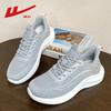 Breathable Low-top Sports Shoes, Comfortable and Simple Thick Soles, Men's and Women's Couple Shoes, New Versatile Summer Single Shoes
