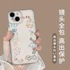 Cat and Dog Graffiti Suitable for Apple 17 Mobile Phone Case Iphone16promax Cartoon 15plus New 14 All-inclusive