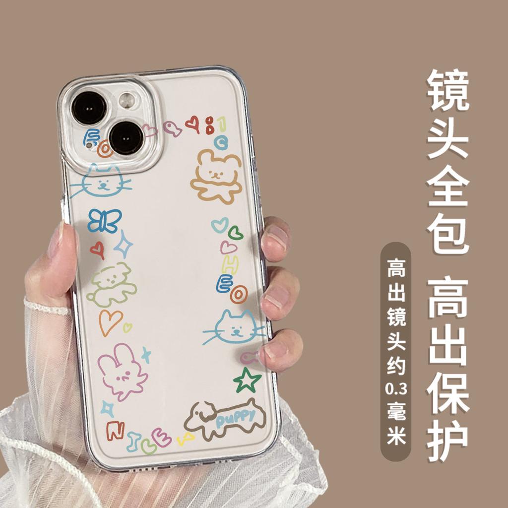 Cat and Dog Graffiti Suitable for Apple 17 Mobile Phone Case Iphone16promax Cartoon 15plus New 14 All-inclusive