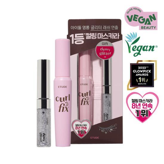 [Exclusive Project] Etude Curl Fix Mascara 8g Dewy Glitter Giveaway,Korean Cosmetics, KPOP