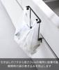 Yamazaki Tower Under-Sink Storage Door Plastic Bag Hanger, Black, W22 X D8.1-10 X H25.6cm, Tower Plastic Bag Stand, Hook, Trash Can, Model 10333