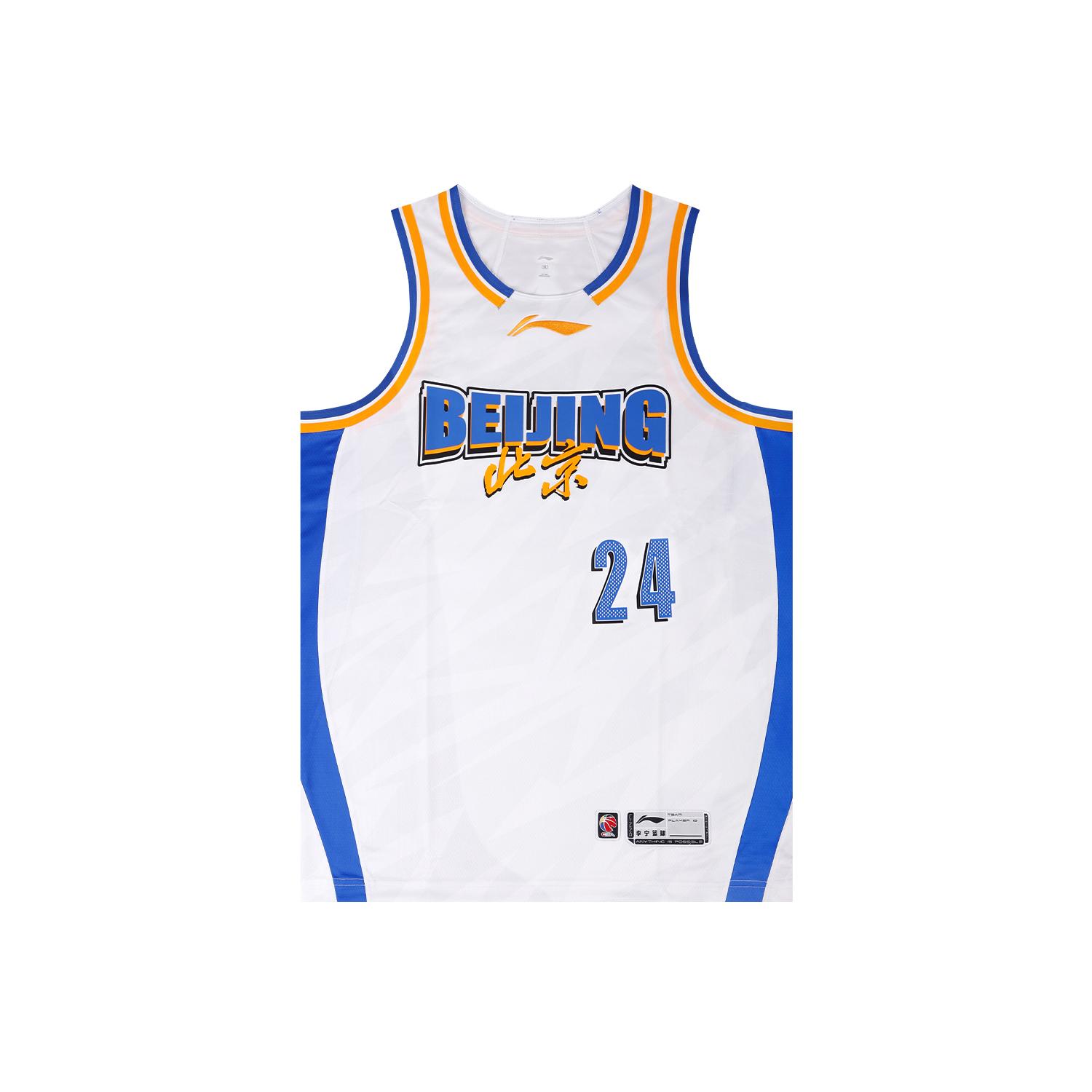 Li Ning Basketball Apparel Unisex AAYV703-1 M