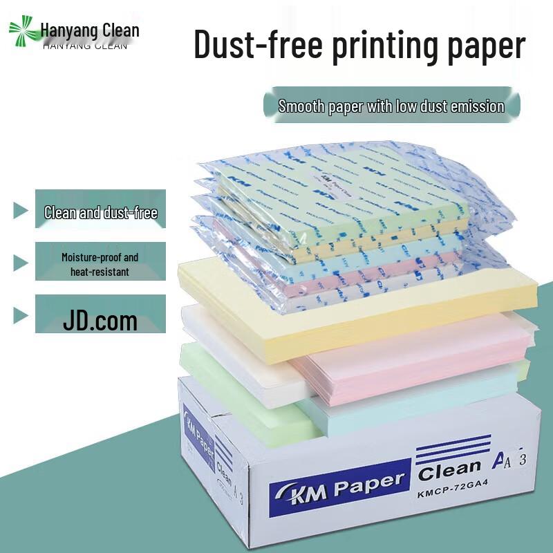 Hanyang Clean Dust-Free Cleanroom Paper