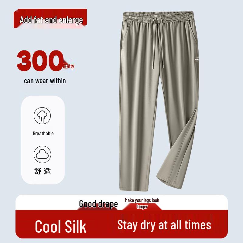 Di Binze Men s Plus Size Summer Wide Leg Silk Blend Casual Pants 40