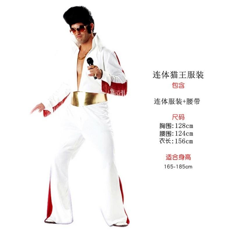 Fantasia de Elvis para Halloween, Fantasia de Elvis, Fantasia de Rei, Vestido de fantasia de Elvis.