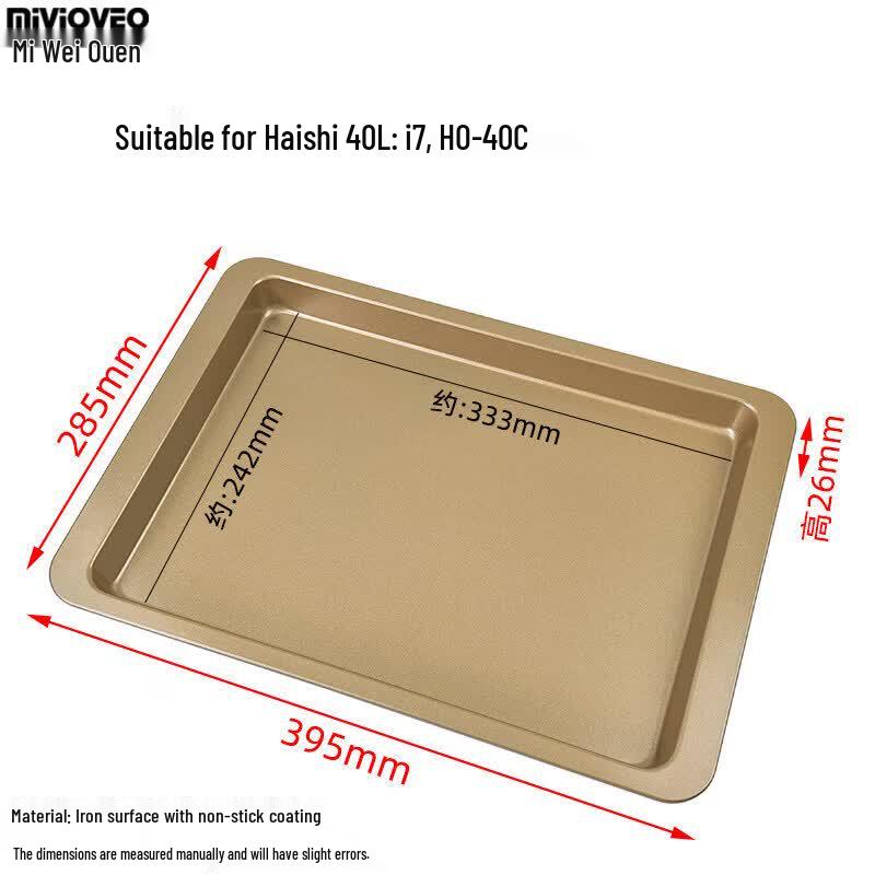 ZISIZ Non-stick Carbon Steel Baking Pan