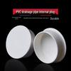 Capac Dop Etanșare pentru Teavă de Scurgere din PVC 75mm/50mm/110mm