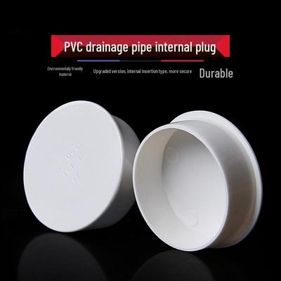 PVC Drainage Pipe 75mm/50mm/110mm Inner Plug Cap Seal Stopper