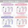 STEPHEN KNOLL Moisture Control Shampoo Refill 400ml Moisture Repair Dry Dryness Amino Acid Non-Silicon