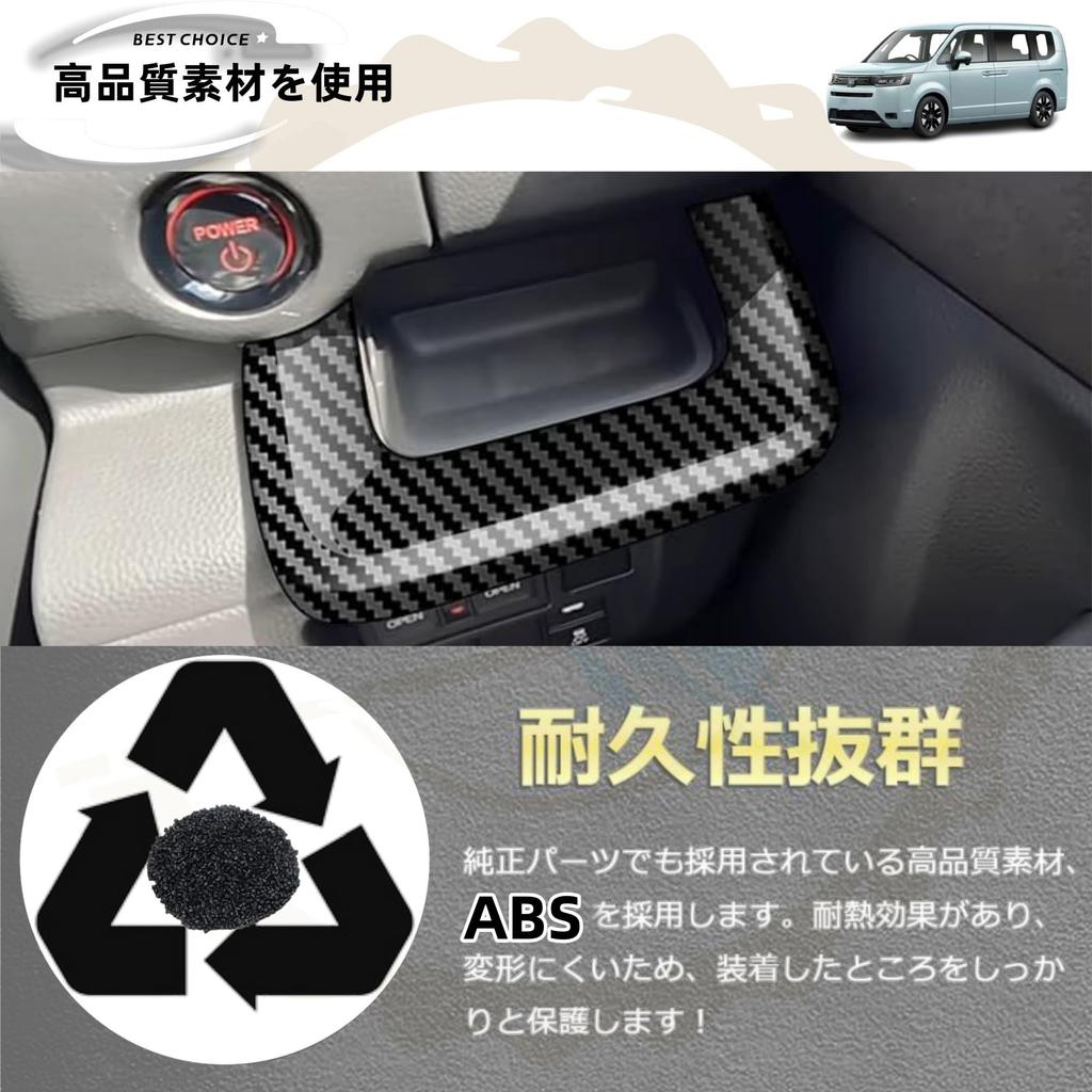 DodoxDIY Compatible Step Wagon, RP6, RP7, RP8, Custom Parts, Accessories, Drink Holder Cover Panel, Interior Panel, Interior Goods, Carbon Style