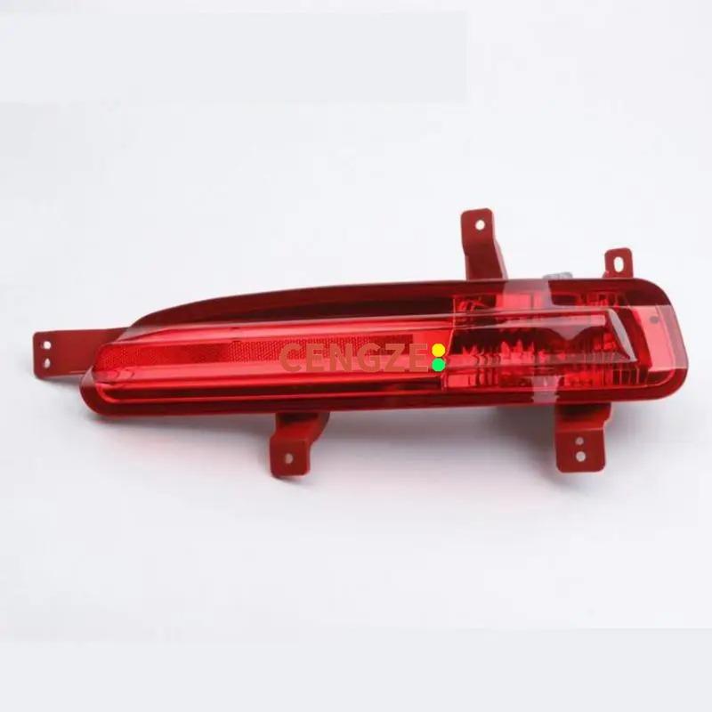 2016- Models Geely Emgrand GS Rear Bumper Lamp Reversing Light Rear Lamps
