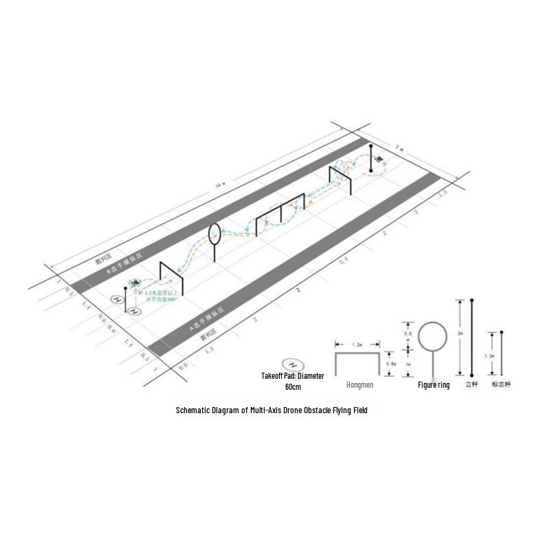 Jianjunshuo Drone Racing Obstacle Course