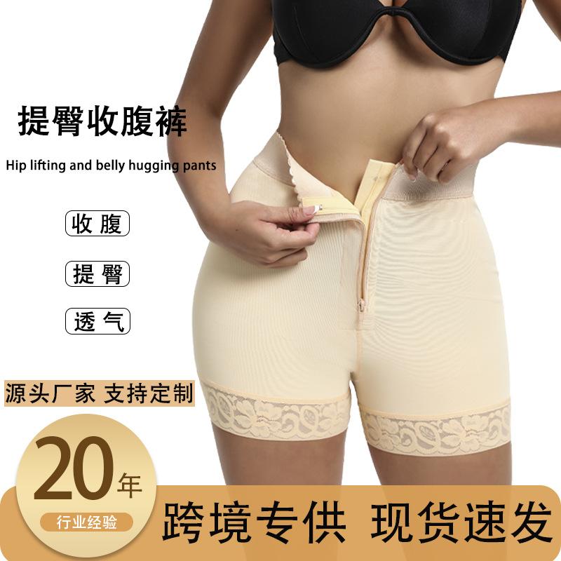 High Waist Butt Lift Tummy Control Zipper Shapewear Pants Plus Size