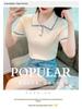 Women's Color Block Polo Collar Ice Silk Knit Top - Summer 2025 Edition