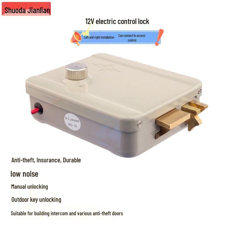 12V Electromagnetic Access Control Lock