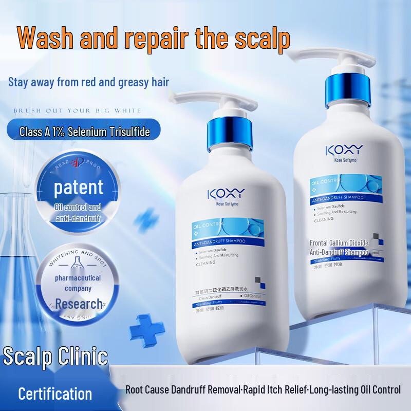 Коллекция KOXY Целевой уход