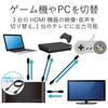 Elecom HDMI Switcher Automatic Switching Function [Confirmed To Work with PS3/PS4/Nintendo Switch] 3 Inputs 1 Output 2K (1080p) HDMI Cable Included (1