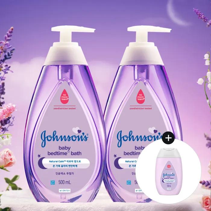 Johnson's Bedtime Bath 500mlx2+(increased) Bedtime Lotion 100ml