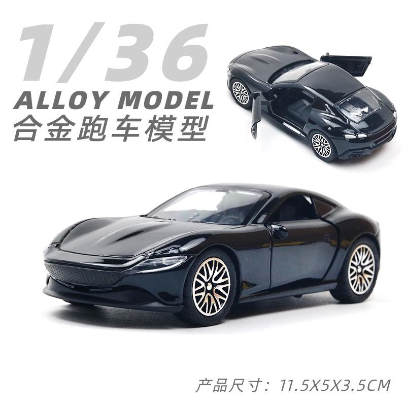 (bag) 1/36 Double Door Alloy Sports Car Ma MC Model Pullback Children's Toy Car Gift Delivery