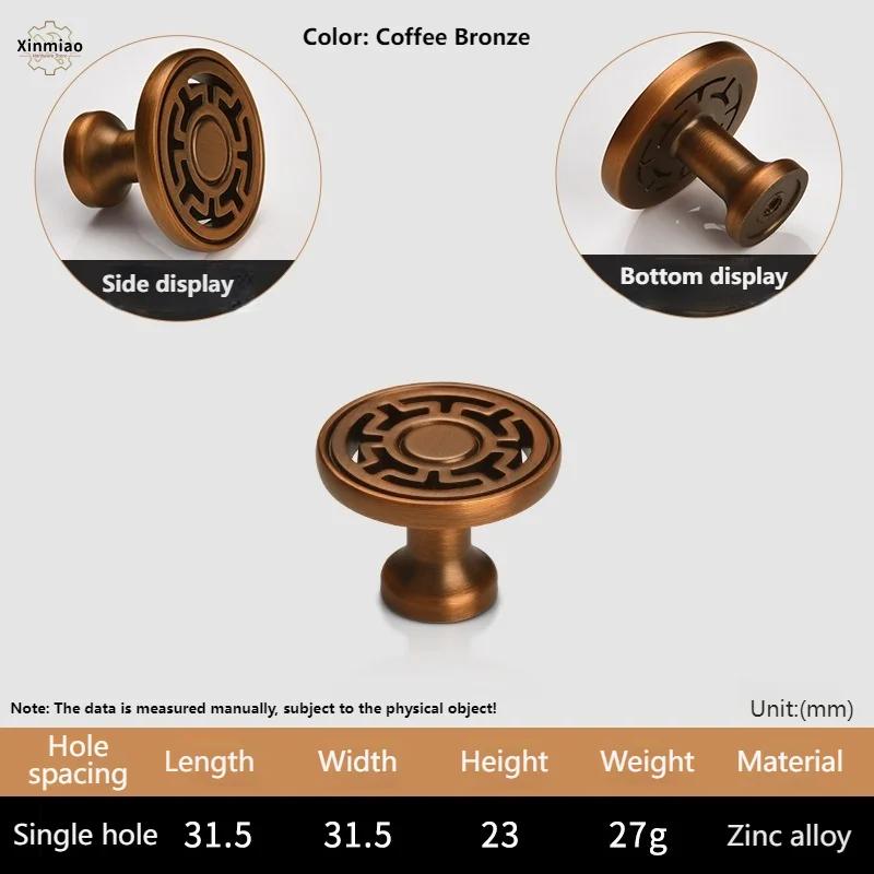 High End New Chinese Style Copper Brushed Color Cabinet Door Handle,Wardrobe Drawer Handle, Retro Hollowed Out Cabinet Handle