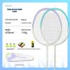 Saisilon Full Carbon Badminton Racket Set