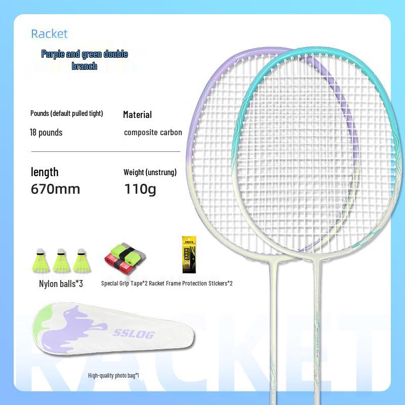 Saisilon Full Carbon Badminton Racket Set
