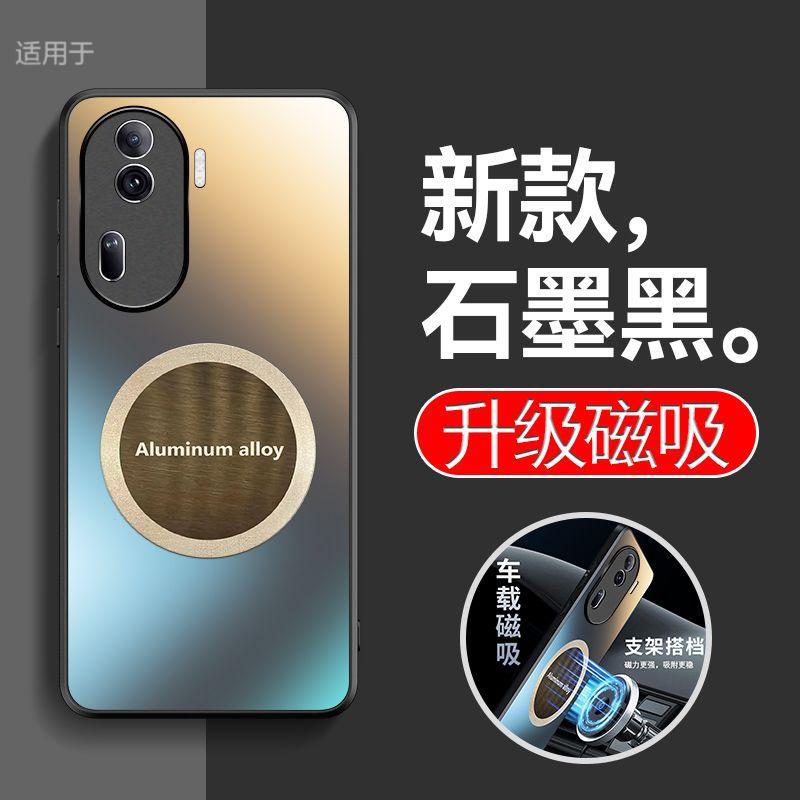 Applicable to OPPOReno11 mobile phone case, new Pro car magnetic suction matte soft edge all-inclusive anti-drop case, men