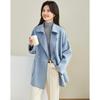 Demana Women's Double-breasted Lapel Mid-length Drop Shoulder Coat