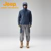Jeep Men's Waterproof Windproof Hardshell Jacket