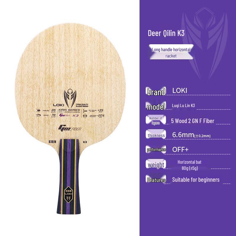 LOKI K3 Table Tennis Paddle