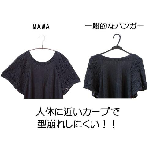 MAWA Non-Slip Body Hangers, Made In Germany, Set of 10, Black, 10-Year Warranty